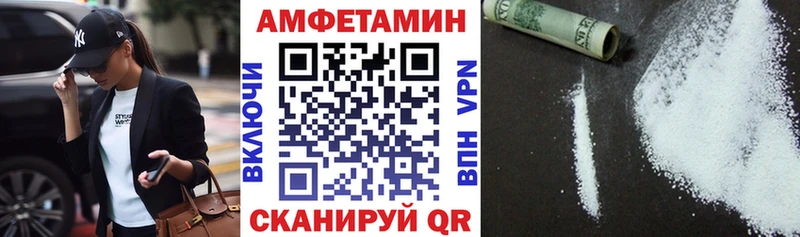 АМФЕТАМИН Розовый  купить   мориарти официальный сайт  Новокубанск 