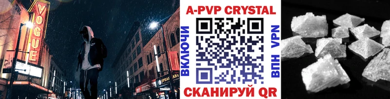 Альфа ПВП мука Новокубанск