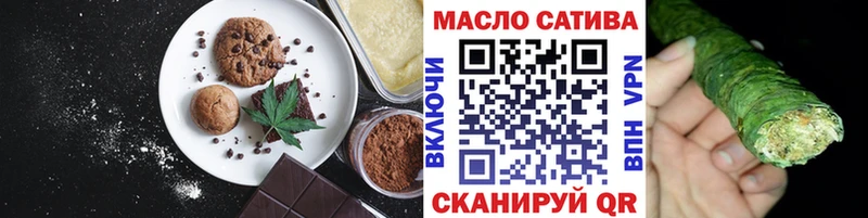 закладка  Новокубанск  Еда ТГК марихуана 