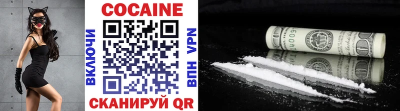Cocaine Columbia  OMG ССЫЛКА  Новокубанск  где купить наркоту 