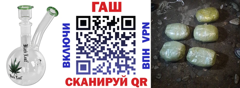 ГАШИШ Premium  shop официальный сайт  Новокубанск 