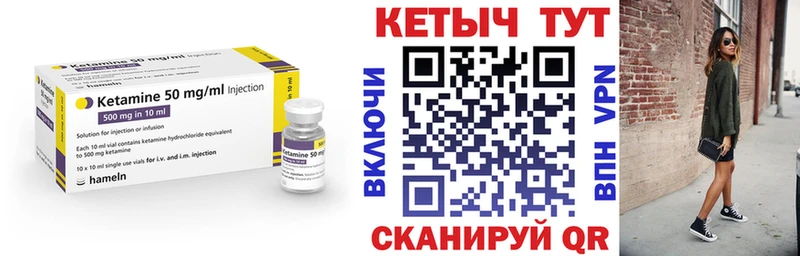 Кетамин ketamine  hydra вход  Новокубанск 