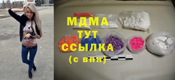 альфа пвп Гусь-Хрустальный