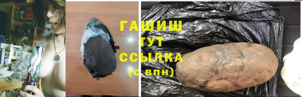 экстази Гусиноозёрск