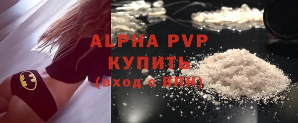 альфа пвп Гусь-Хрустальный