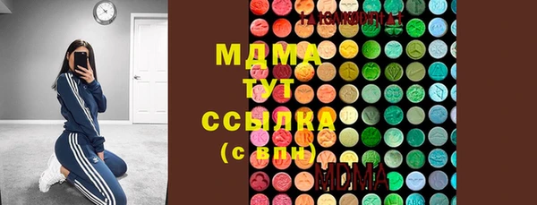 экстази Гусиноозёрск