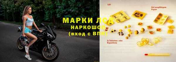 экстази Гусиноозёрск