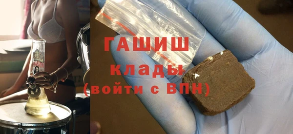 альфа пвп Гусь-Хрустальный
