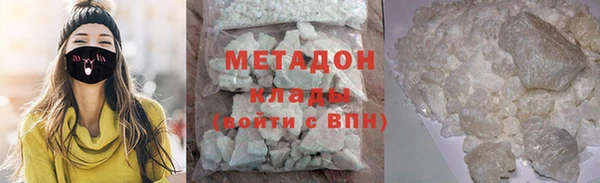 экстази Гусиноозёрск