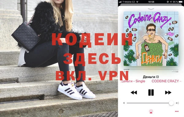 герыч Гусев