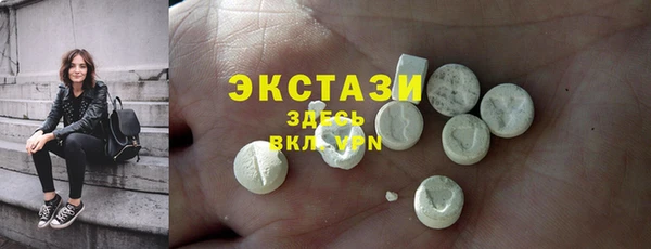 альфа пвп Гусь-Хрустальный