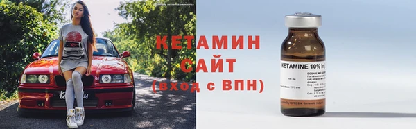 альфа пвп Гусь-Хрустальный