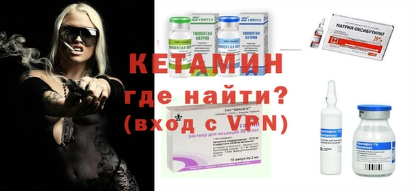 экстази Гусиноозёрск