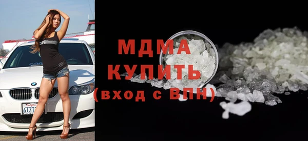герыч Гусев