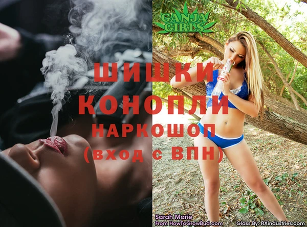 экстази Гусиноозёрск