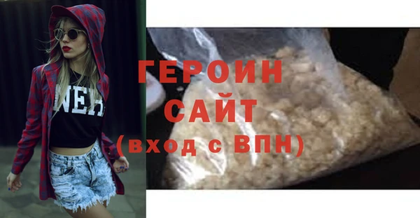 герыч Гусев