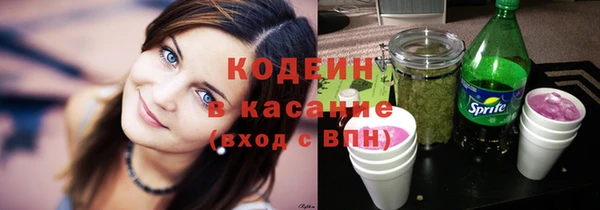 альфа пвп Гусь-Хрустальный