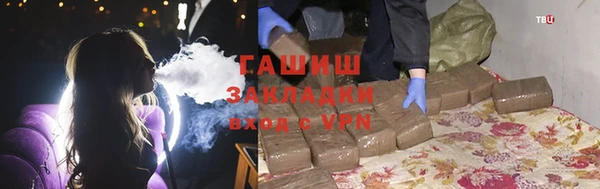 альфа пвп Гусь-Хрустальный
