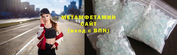 экстази Гусиноозёрск