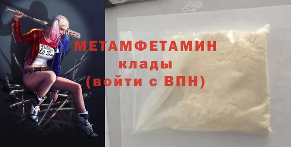 альфа пвп Гусь-Хрустальный