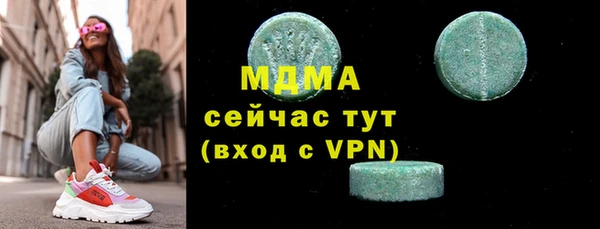 герыч Гусев