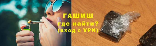 экстази Гусиноозёрск