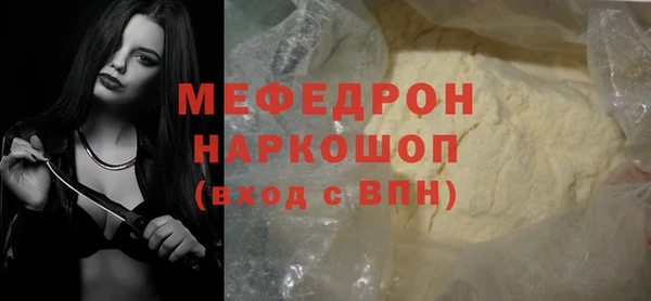 альфа пвп Гусь-Хрустальный