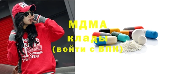 альфа пвп Гусь-Хрустальный