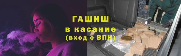 альфа пвп Гусь-Хрустальный