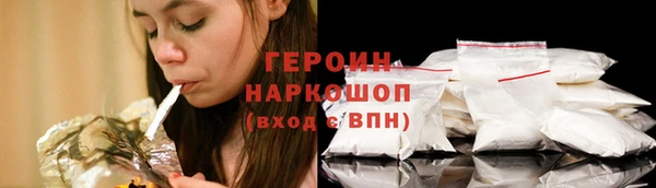 герыч Гусев