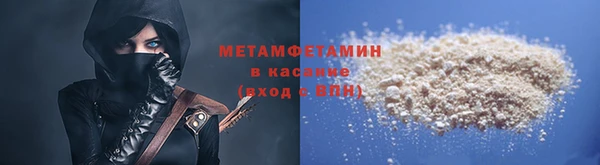 альфа пвп Гусь-Хрустальный