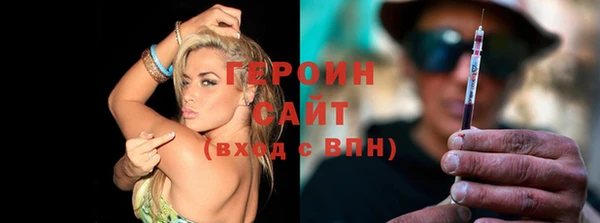 альфа пвп Гусь-Хрустальный