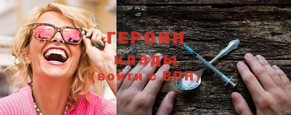 экстази Гусиноозёрск