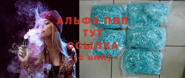 альфа пвп Гусь-Хрустальный