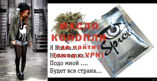 экстази Гусиноозёрск