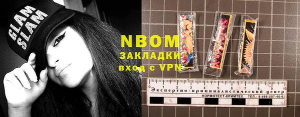экстази Гусиноозёрск