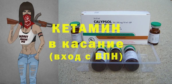экстази Гусиноозёрск