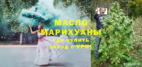 альфа пвп Гусь-Хрустальный