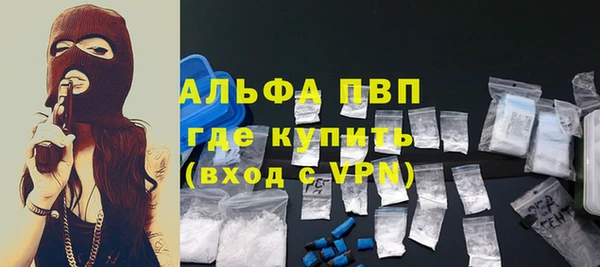 экстази Гусиноозёрск