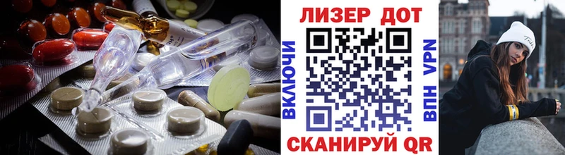 Лсд 25 экстази кислота omg tor Новокубанск