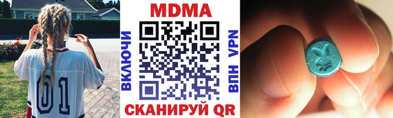 кракен онион Новокубанск MDMA Molly