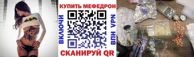мориарти Telegram  купить наркотик  Новокубанск  МЕФ мука 