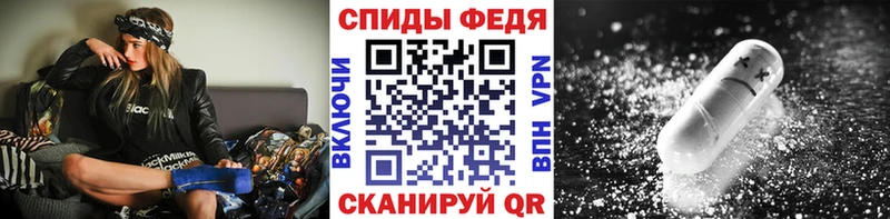 кракен зеркало  Новокубанск  Первитин кристалл 