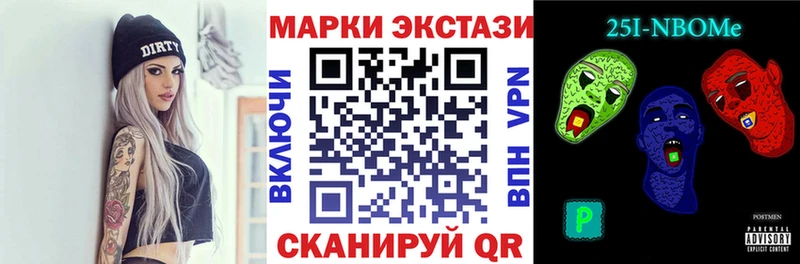 нарко площадка Telegram  Новокубанск  Марки N-bome 1,5мг 