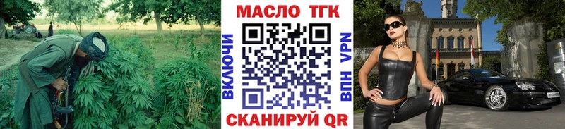 сколько стоит  мориарти Telegram  Дистиллят ТГК жижа  Новокубанск 