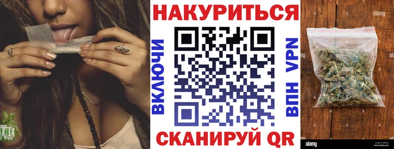 Каннабис SATIVA & INDICA Новокубанск